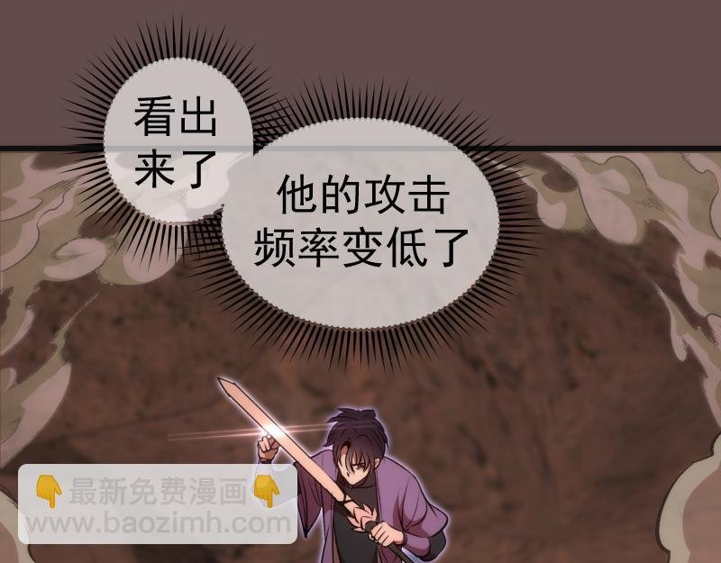 第202话 以牙还牙