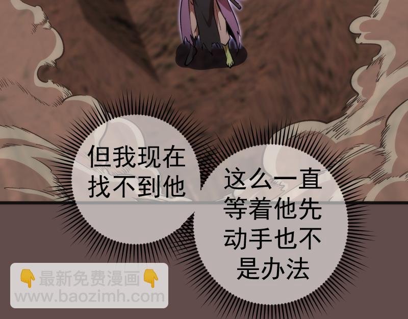 第202话 以牙还牙