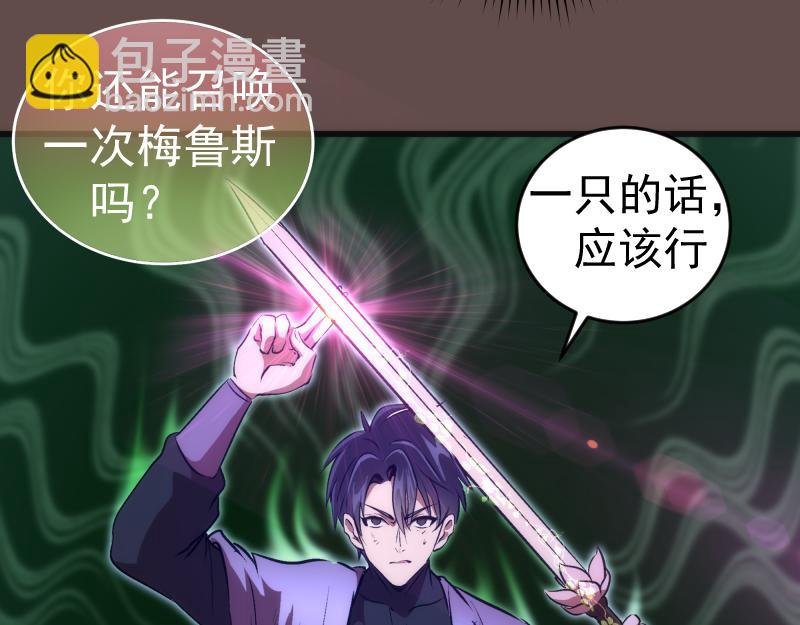 第202话 以牙还牙