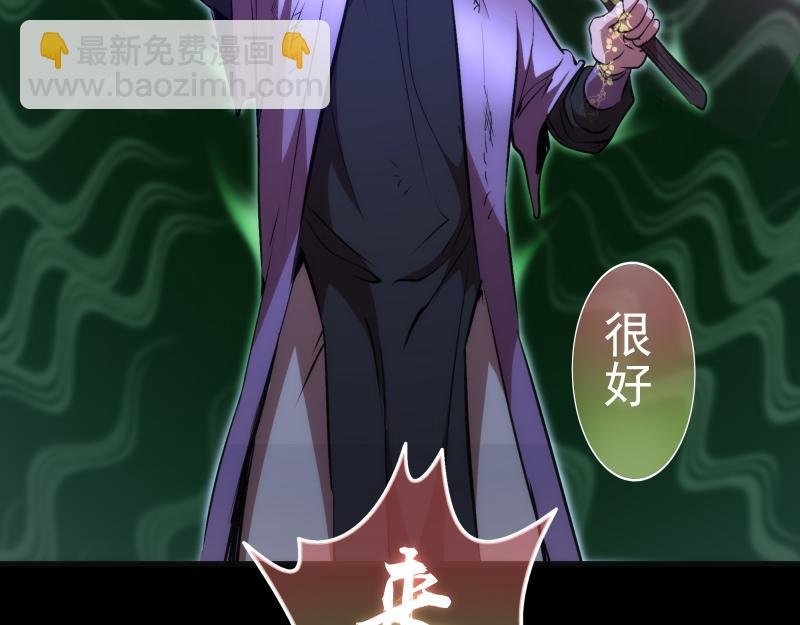 第202话 以牙还牙