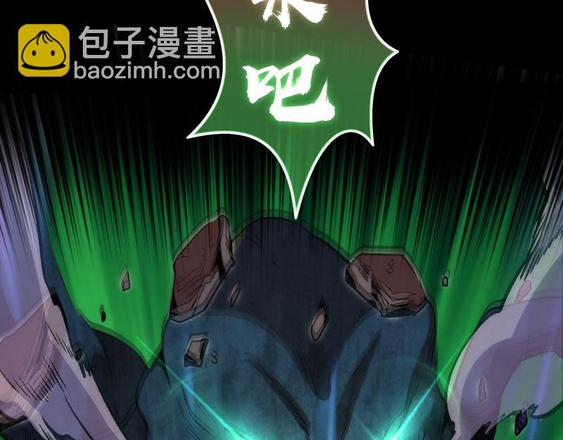 第202话 以牙还牙