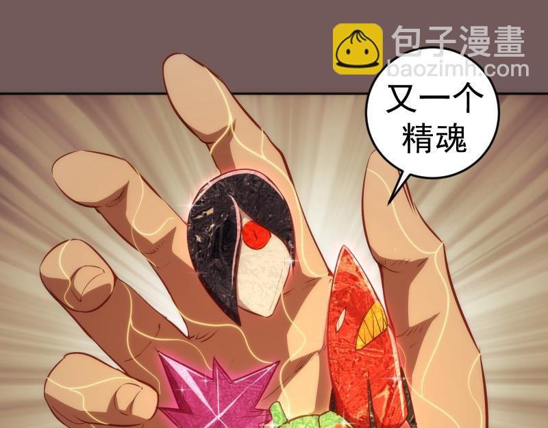 第203话 基督之力