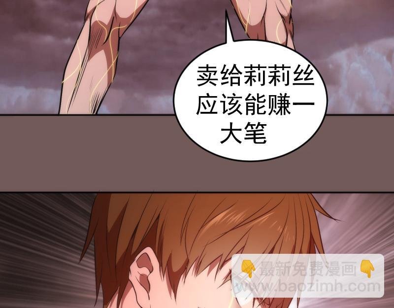 第203话 基督之力