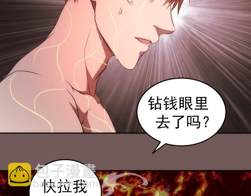 第203话 基督之力
