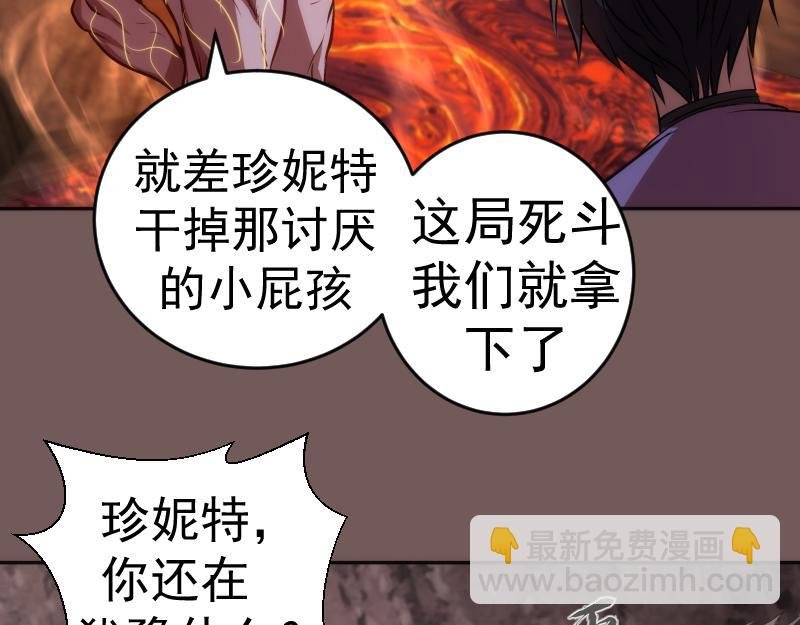 第203话 基督之力