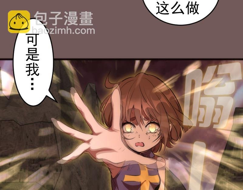 第203话 基督之力