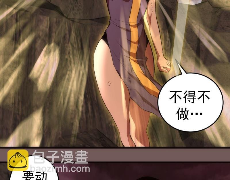 第203话 基督之力