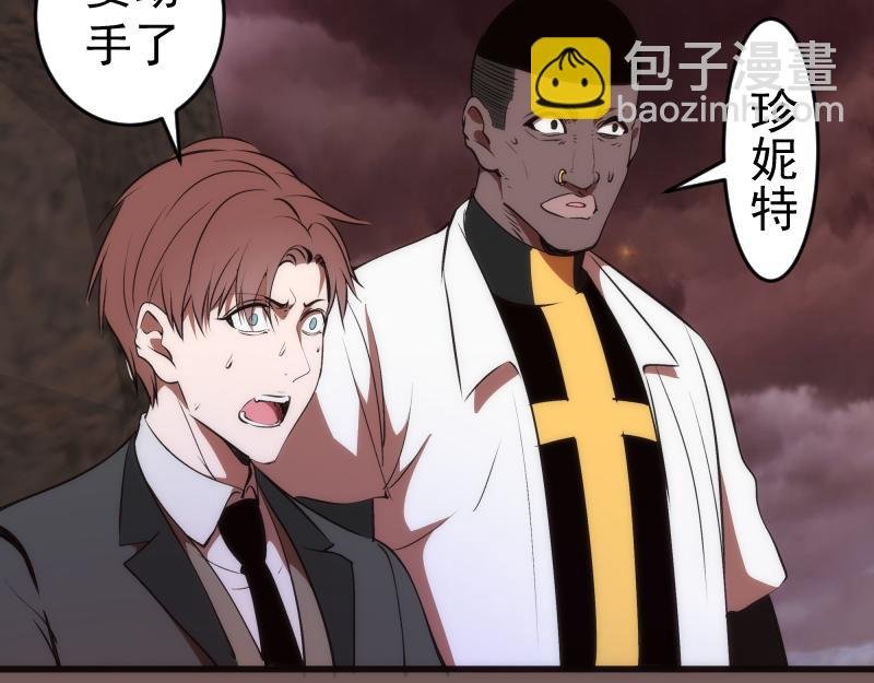 第203话 基督之力