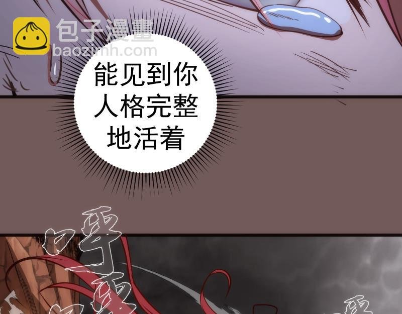 第203话 基督之力