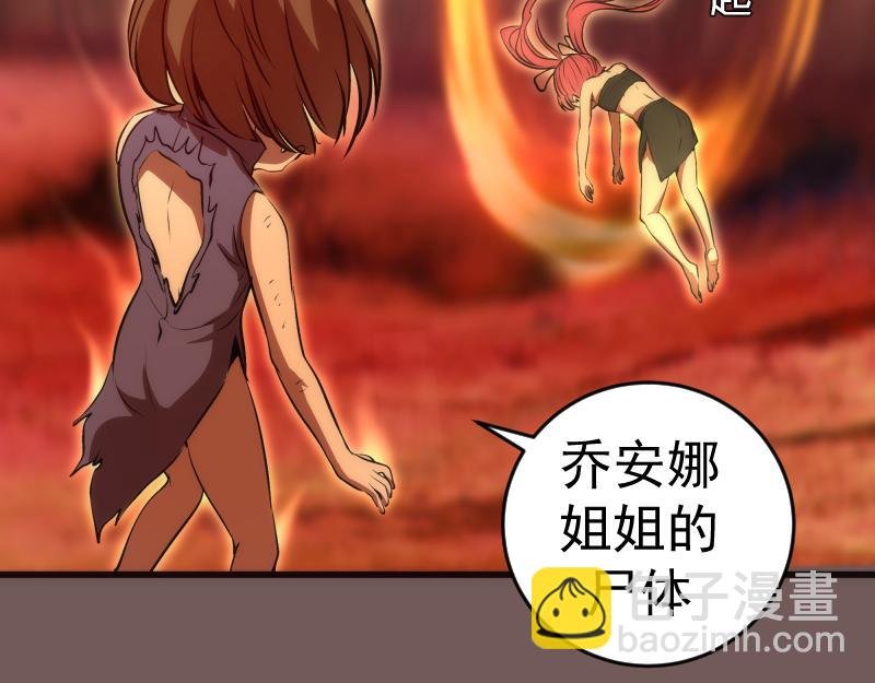 第203话 基督之力