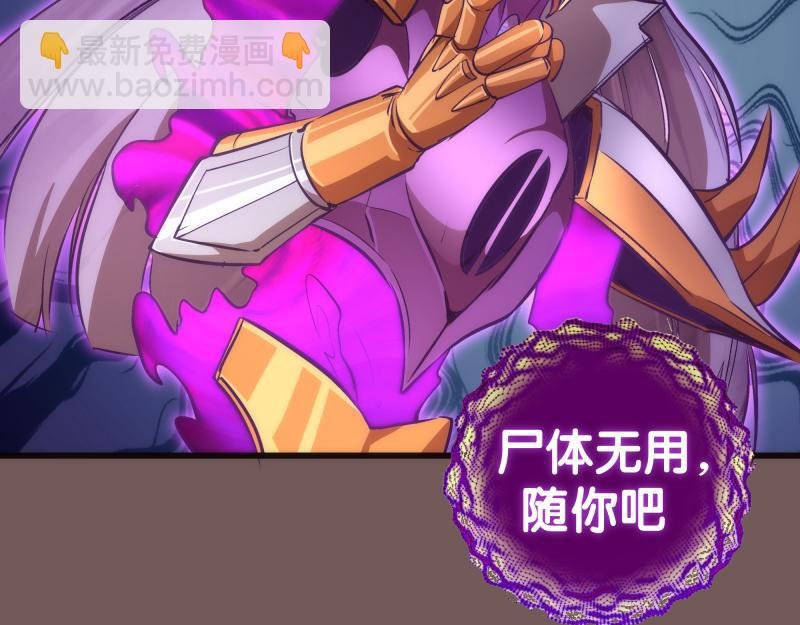 第203话 基督之力