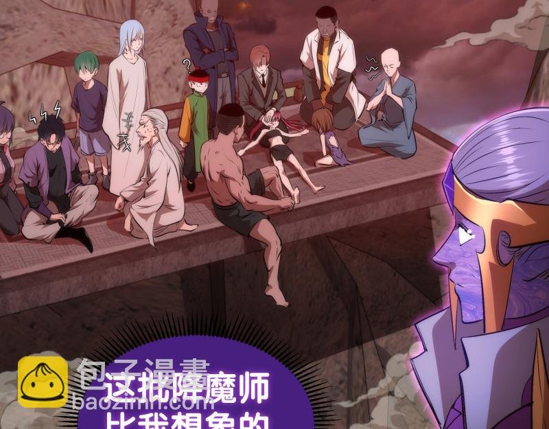第203话 基督之力