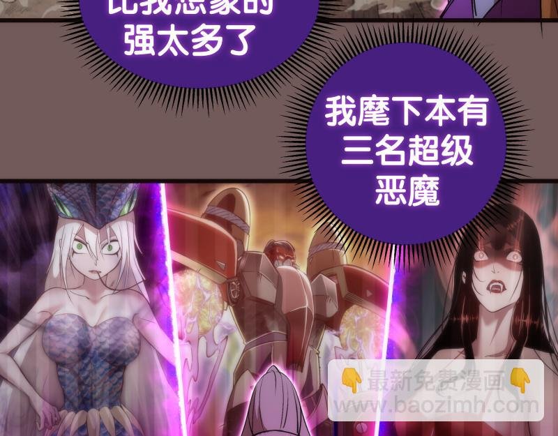 第203话 基督之力