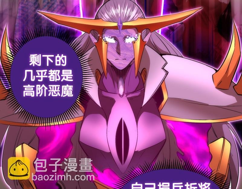 第203话 基督之力