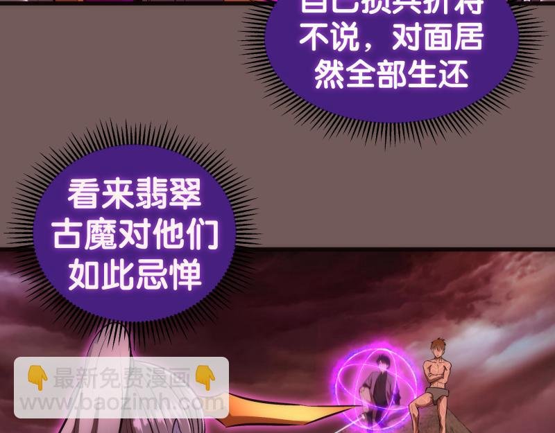 第203话 基督之力