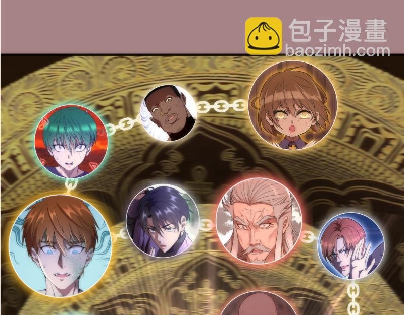 第204话 基德vs米拉黛丝