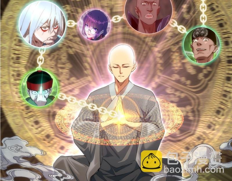 第204话 基德vs米拉黛丝
