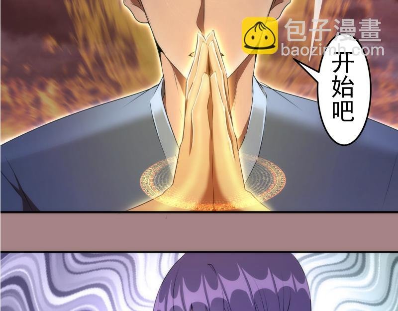 第204话 基德vs米拉黛丝