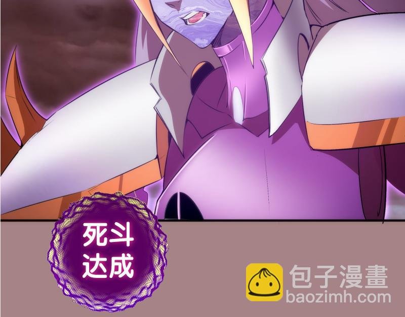 第204话 基德vs米拉黛丝