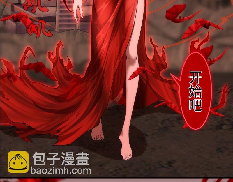 第204话 基德vs米拉黛丝