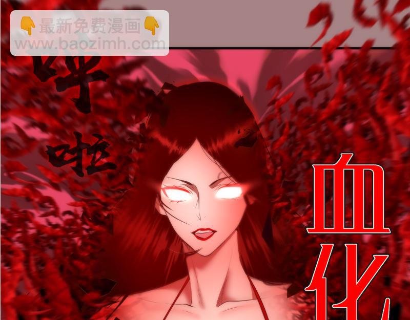 第204话 基德vs米拉黛丝