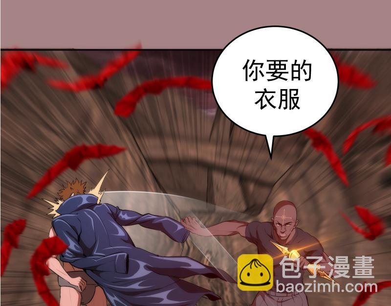 第204话 基德vs米拉黛丝
