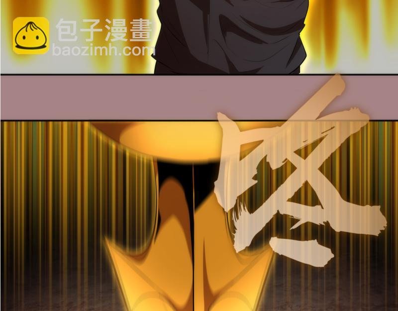 第204话 基德vs米拉黛丝