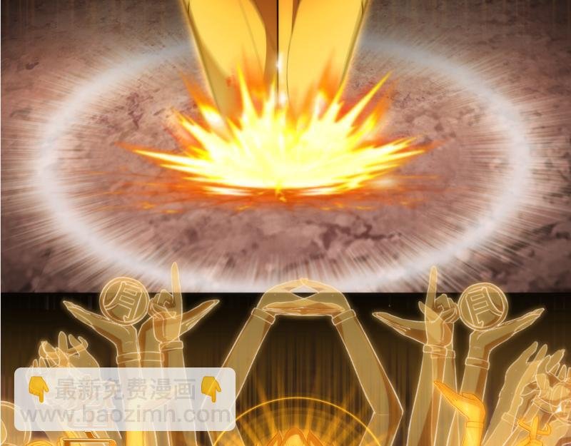 第204话 基德vs米拉黛丝