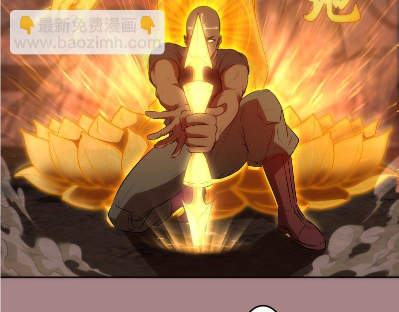 第204话 基德vs米拉黛丝