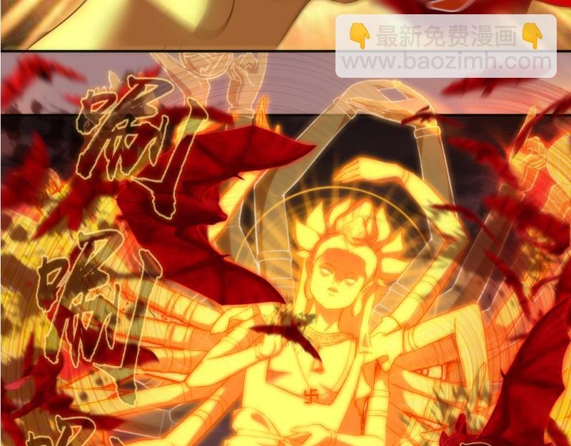 第204话 基德vs米拉黛丝