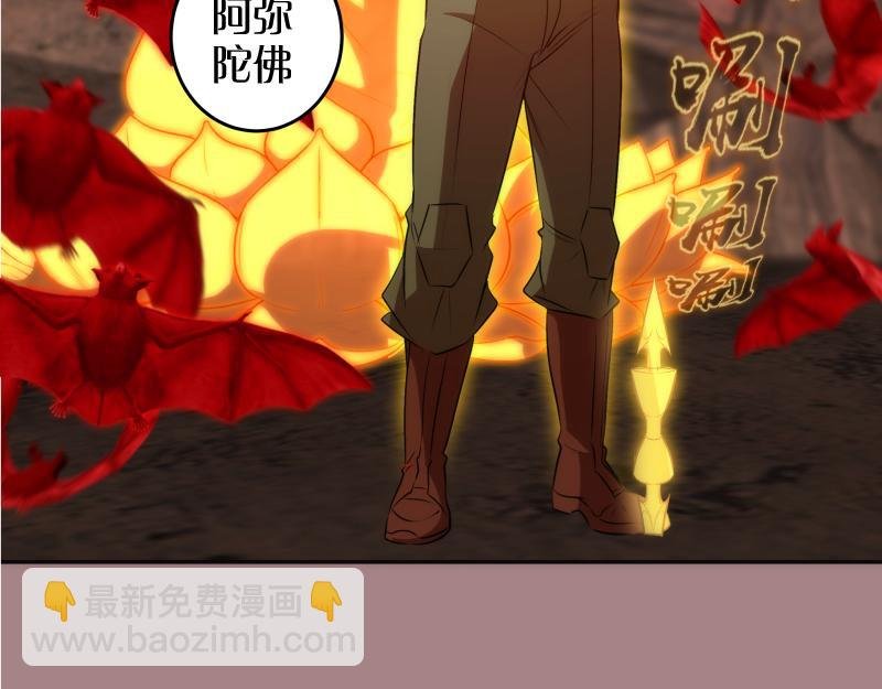 第204话 基德vs米拉黛丝
