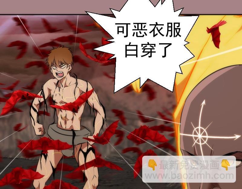 第204话 基德vs米拉黛丝