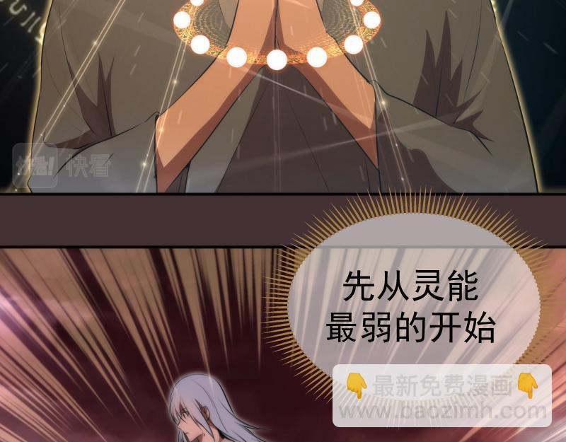 第205话 结界解除