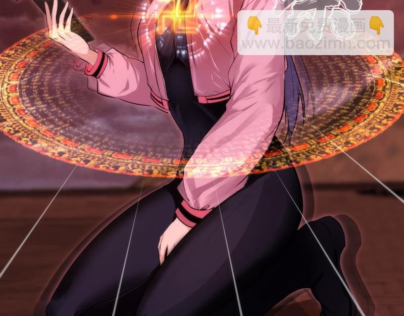 第205话 结界解除