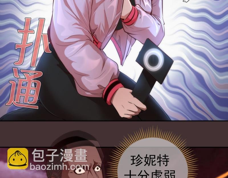 第205话 结界解除