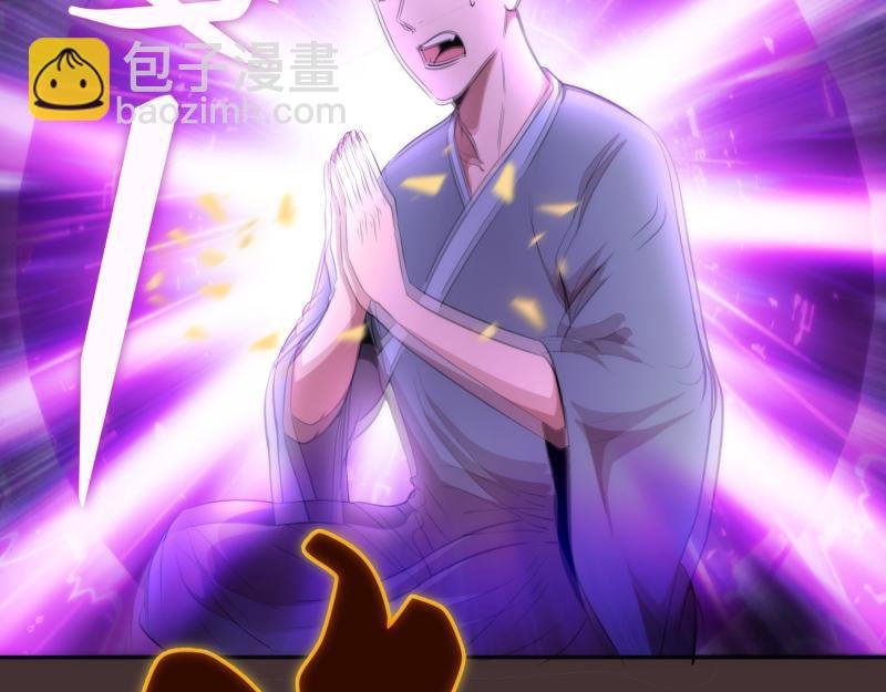第205话 结界解除