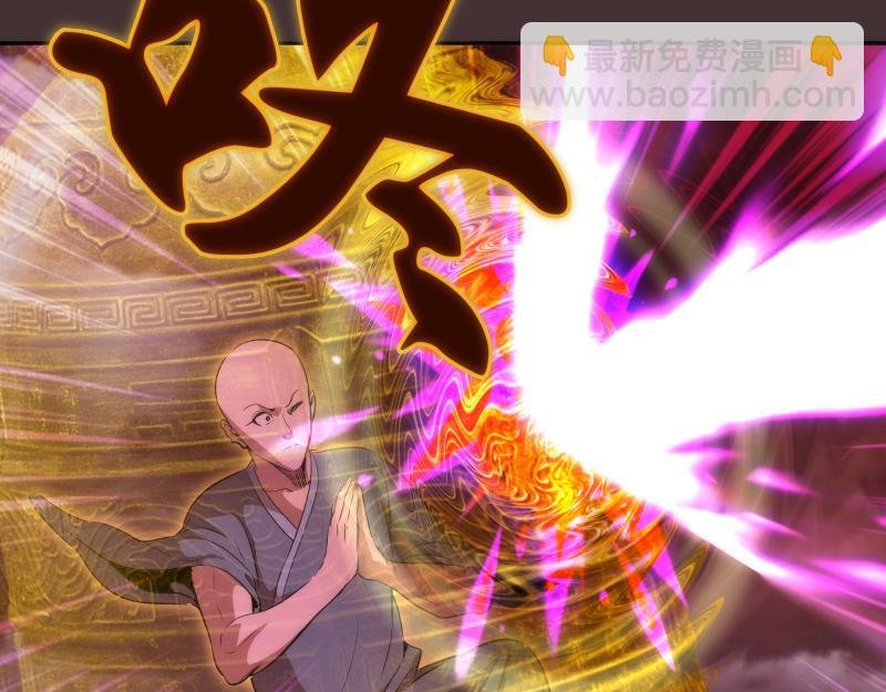 第205话 结界解除