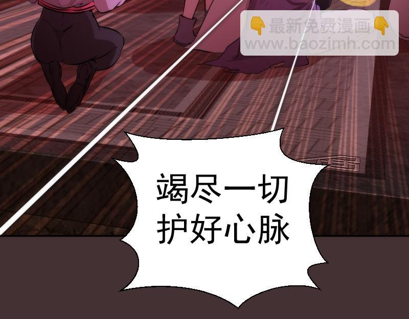 第205话 结界解除