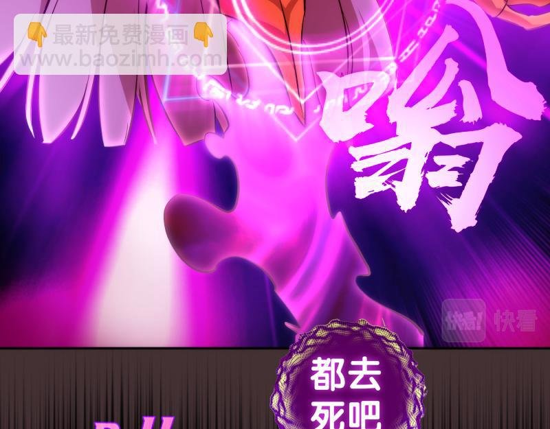 第205话 结界解除