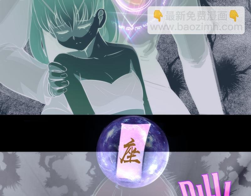 第205话 结界解除