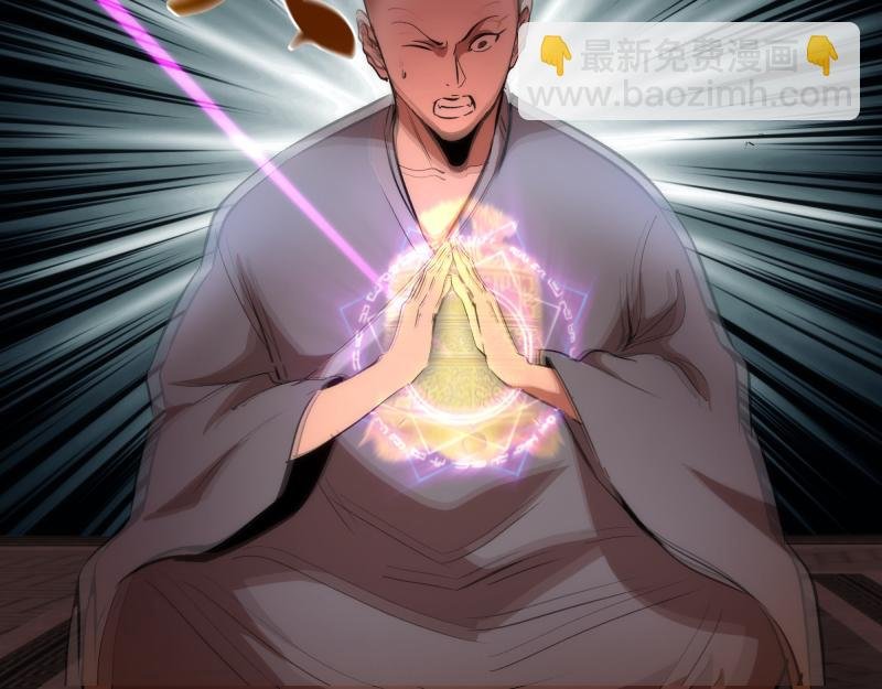第205话 结界解除