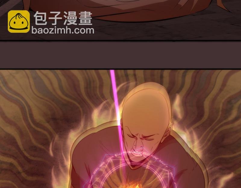 第205话 结界解除