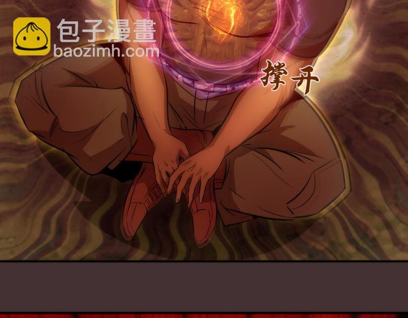 第205话 结界解除