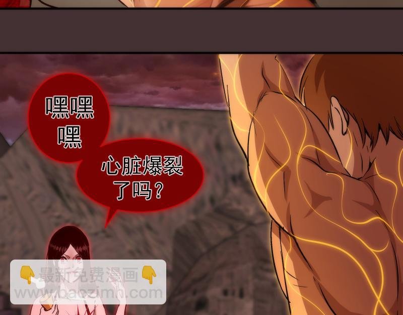第205话 结界解除