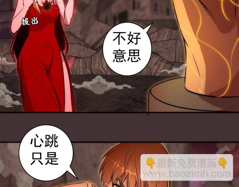 第205话 结界解除