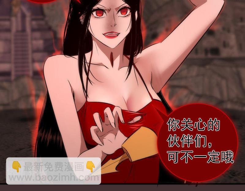 第205话 结界解除