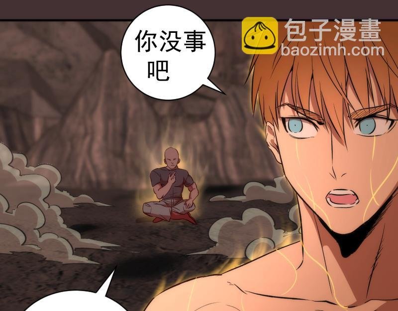 第205话 结界解除