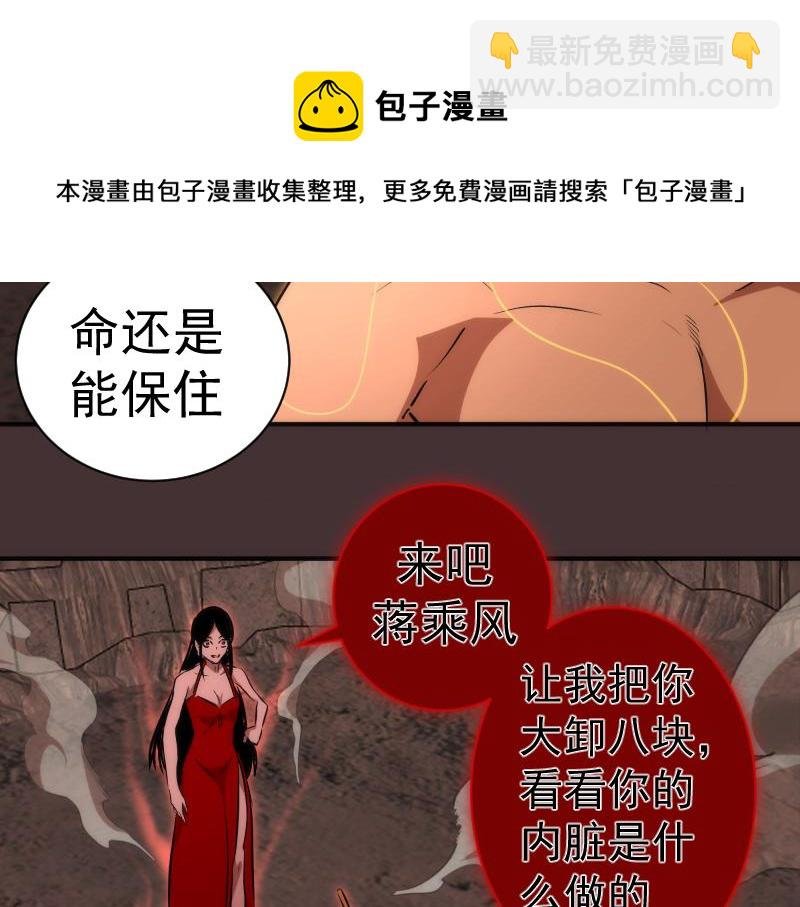 第205话 结界解除