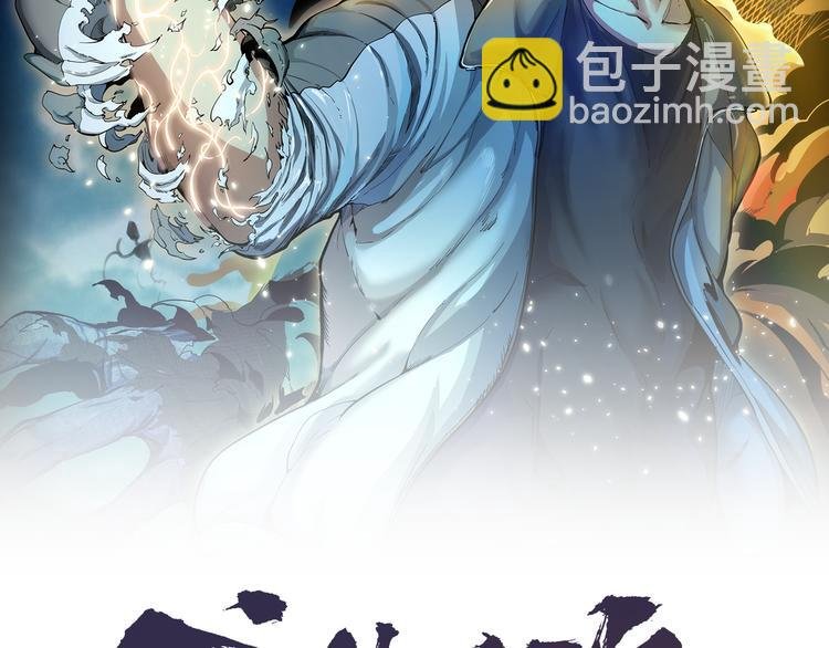 第20话 十日厄运最终考验！