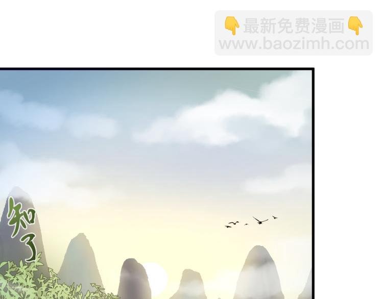 第20话 十日厄运最终考验！